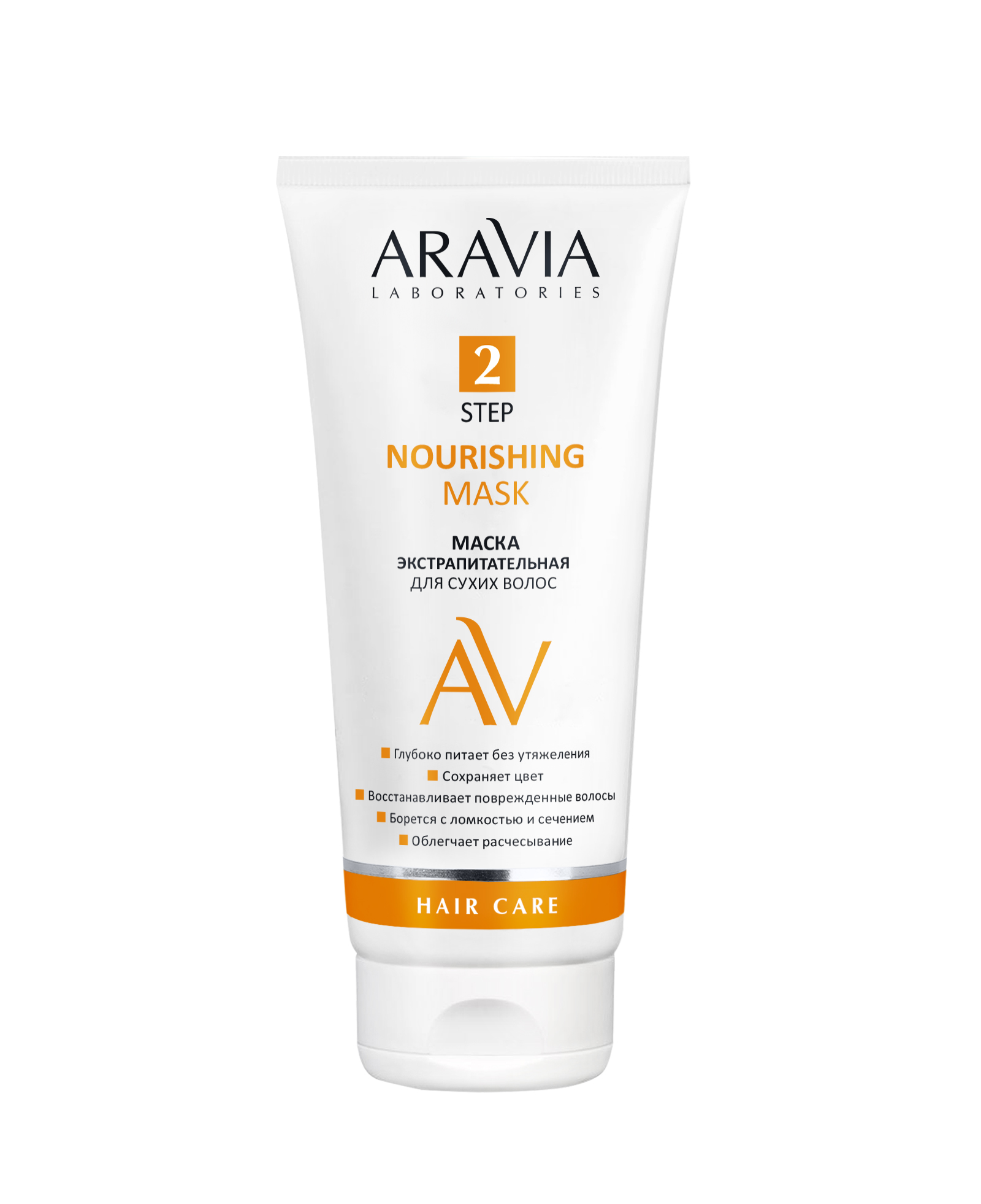 ARAVIA Laboratories Маска экстрапитательная для сухих волос Nourishing Mask, 200мл